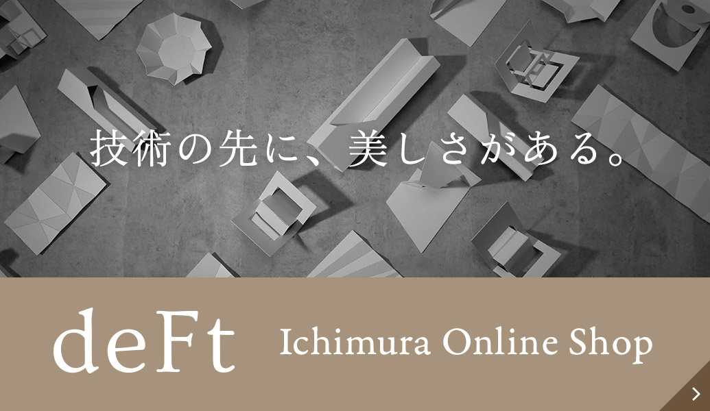 deFt Ichimura Online Shop